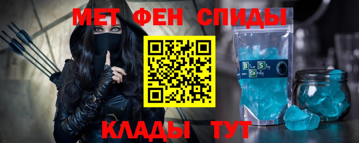 Дзержинск  АМФ  Вход с VPN  АМФЕТАМИН Розовый 