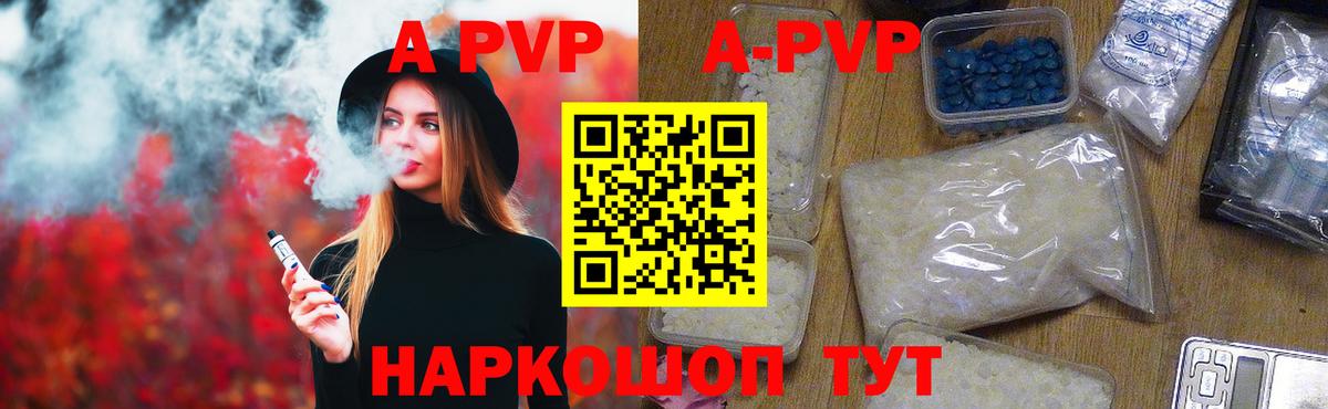 Alfa_PVP мука Дзержинск