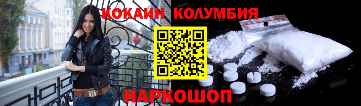 COCAIN 97% Дзержинск