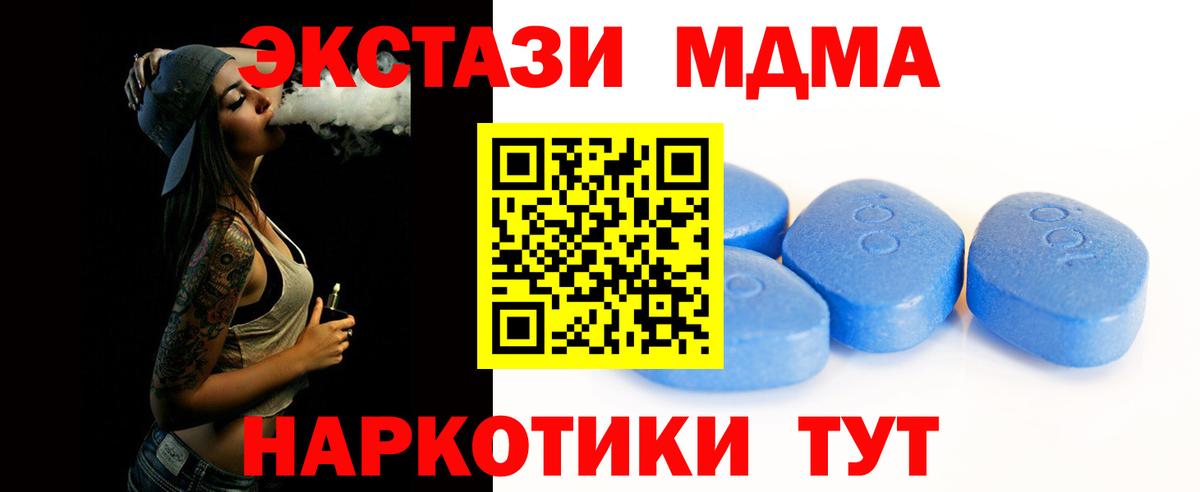 Экстази круглые  Вход с VPN  ЭКСТАЗИ диски  Дзержинск 
