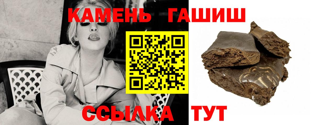 ГАШИШ hashish  Вход с VPN  Гашиш ice o lator  Дзержинск 