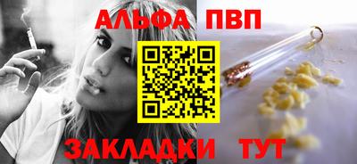 a pvp Шелехов