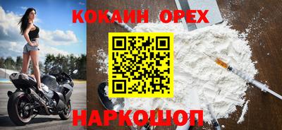 PSILOCYBIN Шебекино