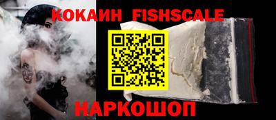 PSILOCYBIN Шебекино