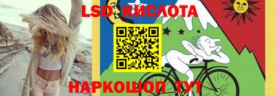 PSILOCYBIN Шебекино