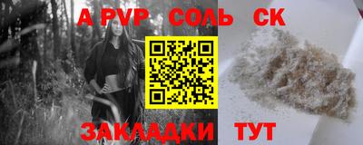 кокс Шахты
