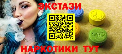 кокс Шахты