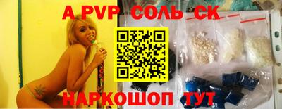 PSILOCYBIN Шебекино