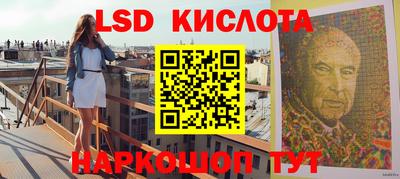 PSILOCYBIN Шебекино