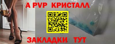 PSILOCYBIN Шебекино