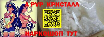 кокс Шахты