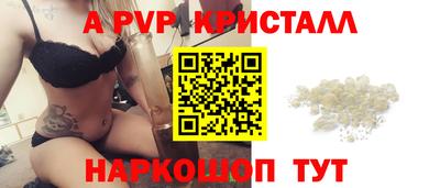 кокс Шахты