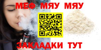 a pvp Шелехов