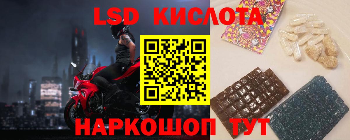 ЛСД экстази  ЛСД экстази ecstasy  Вход с VPN  Дзержинск  ЛСД экстази ecstasy 