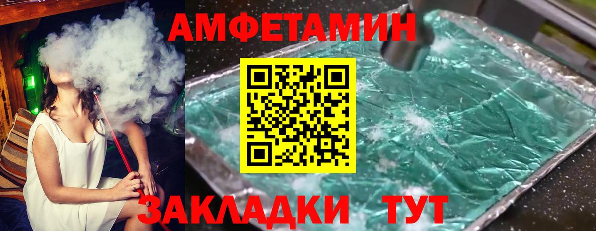 Дзержинск  Метамфетамин Декстрометамфетамин 99.9%  Вход с VPN 