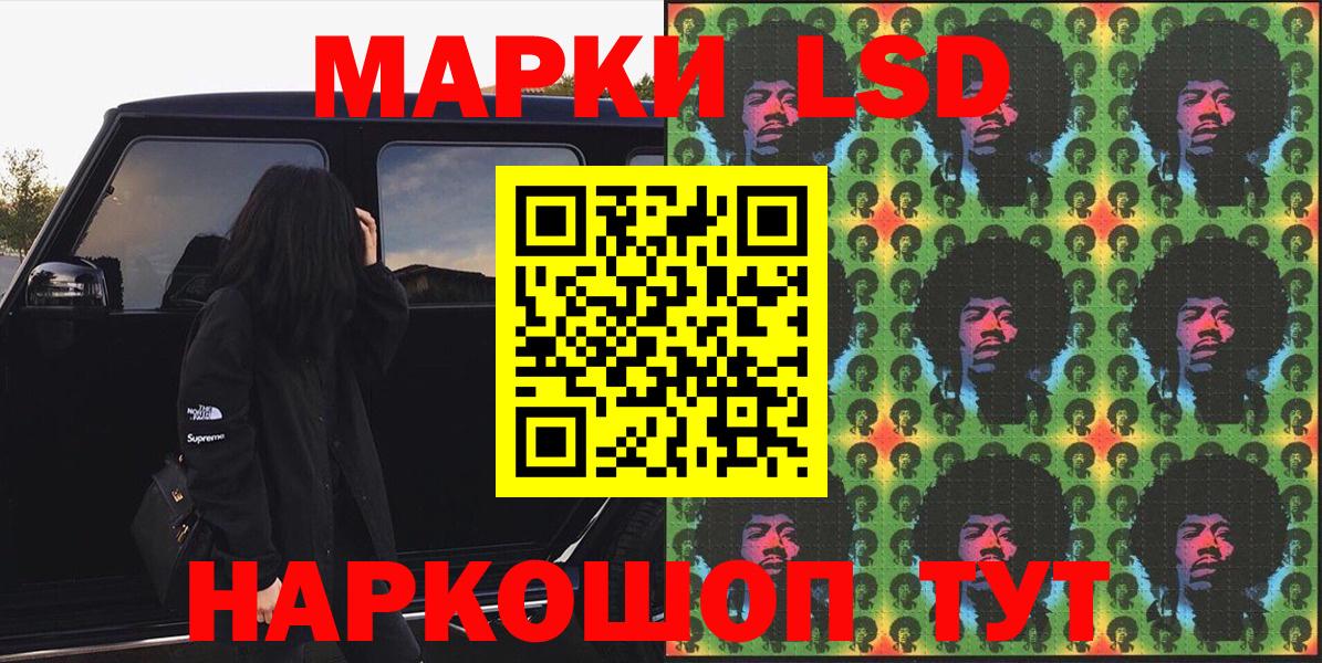 Марки N-bome 1,5мг Дзержинск