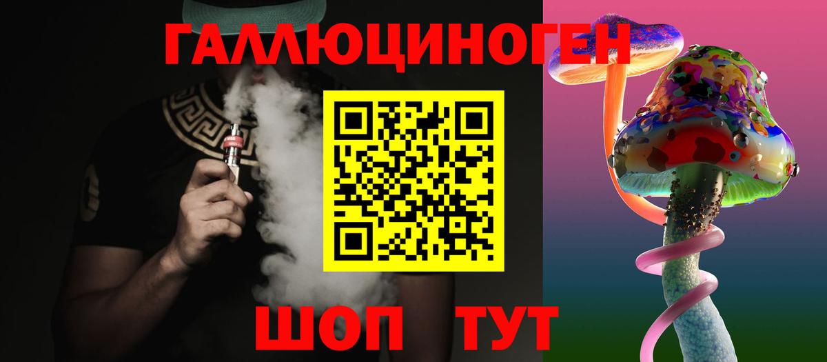 Дзержинск  Галлюциногенные грибы прущие грибы  Вход с VPN  Псилоцибиновые грибы мицелий 
