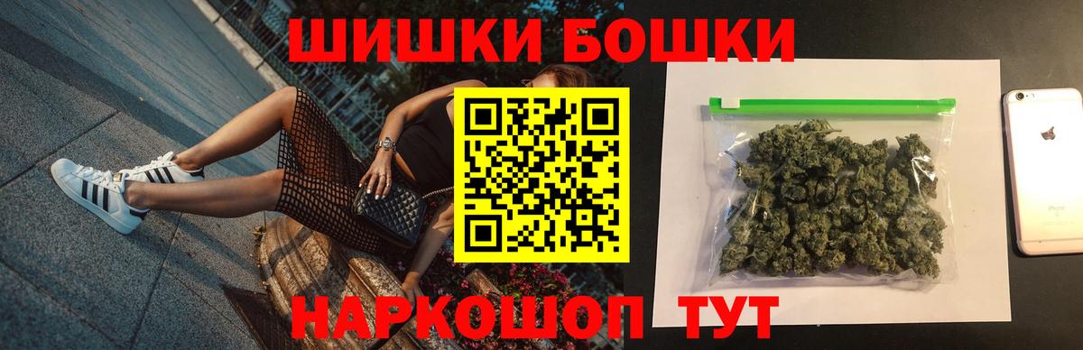 Каннабис сатива  Бошки марихуана индика  Дзержинск  Вход с VPN  Конопля SATIVA & INDICA 